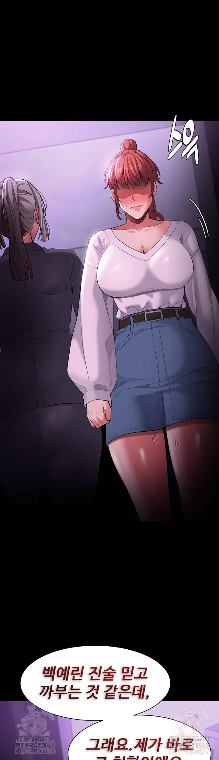 pervert-diary-raw-chap-123-21