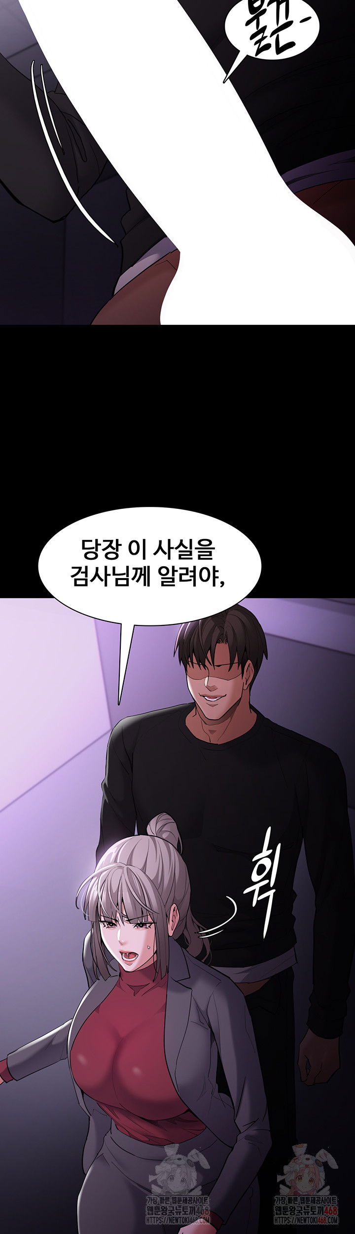 pervert-diary-raw-chap-123-23