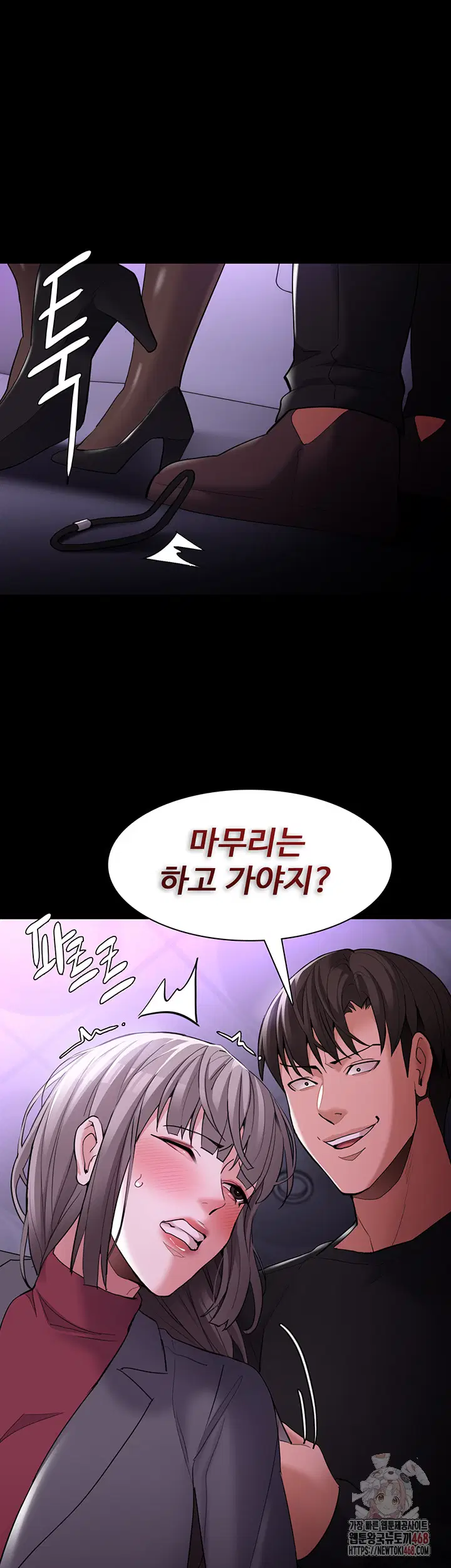 pervert-diary-raw-chap-123-25