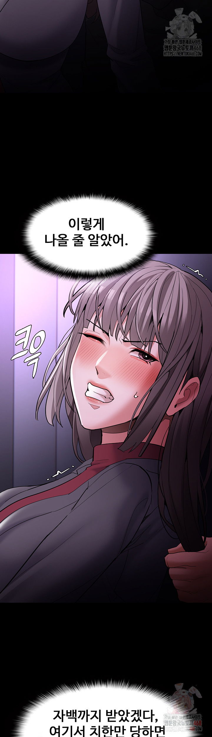 pervert-diary-raw-chap-123-26