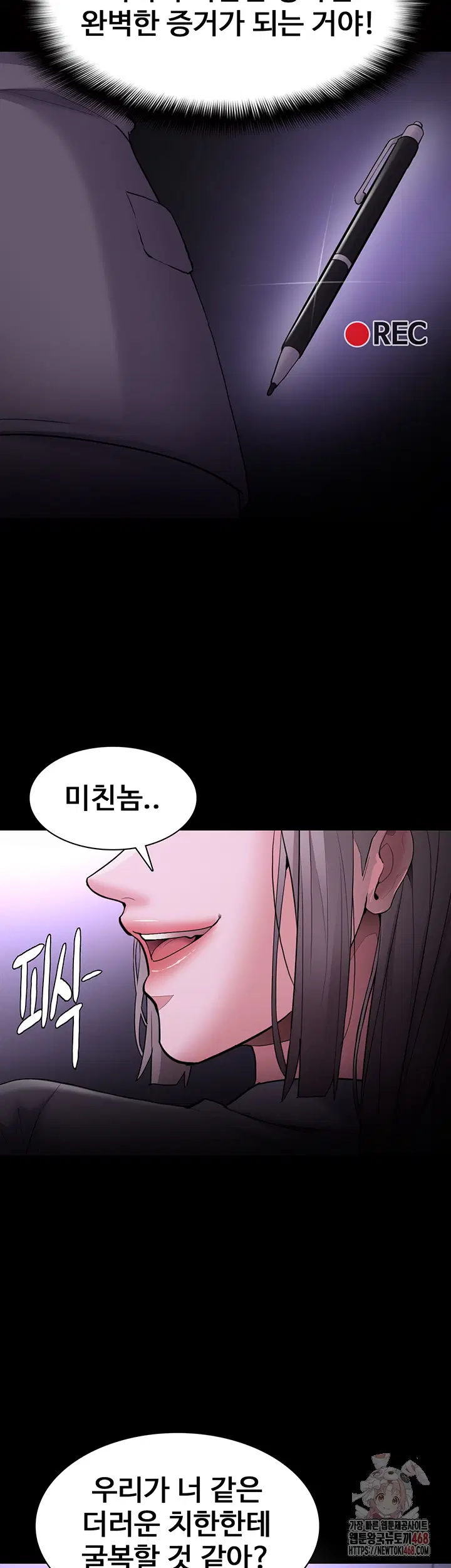 pervert-diary-raw-chap-123-27