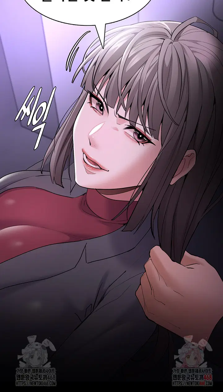 pervert-diary-raw-chap-123-28