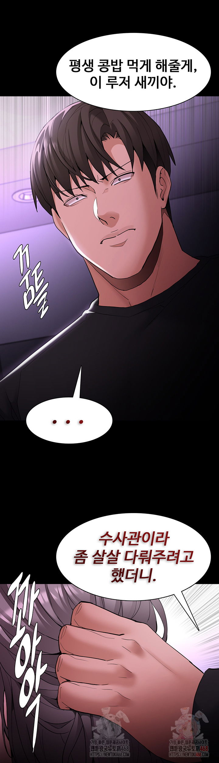 pervert-diary-raw-chap-123-29