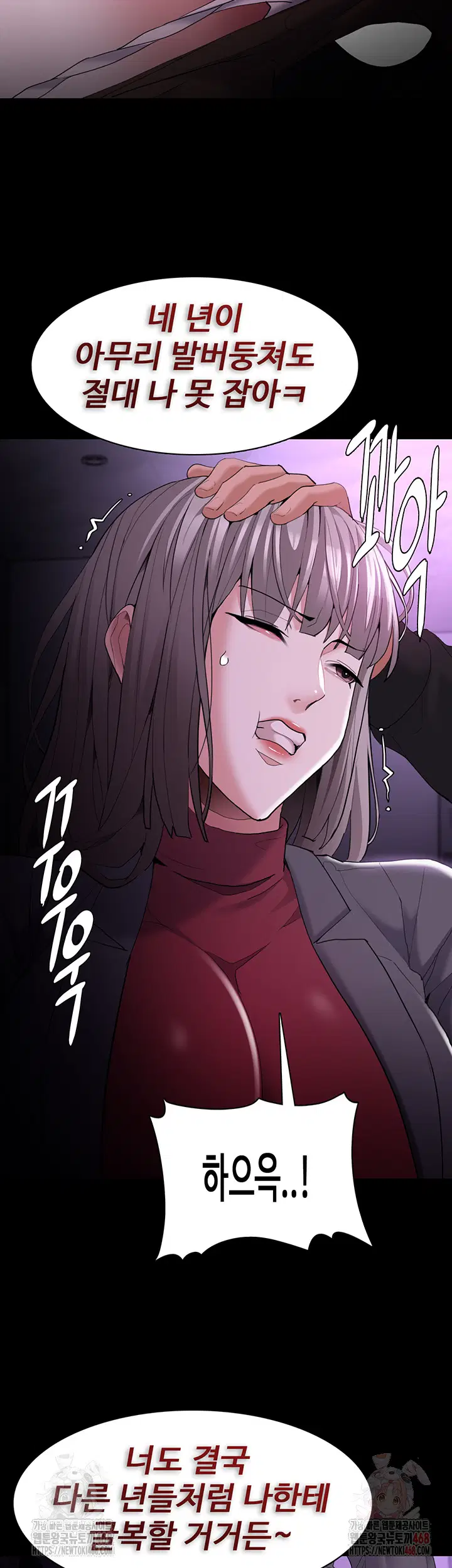 pervert-diary-raw-chap-123-35