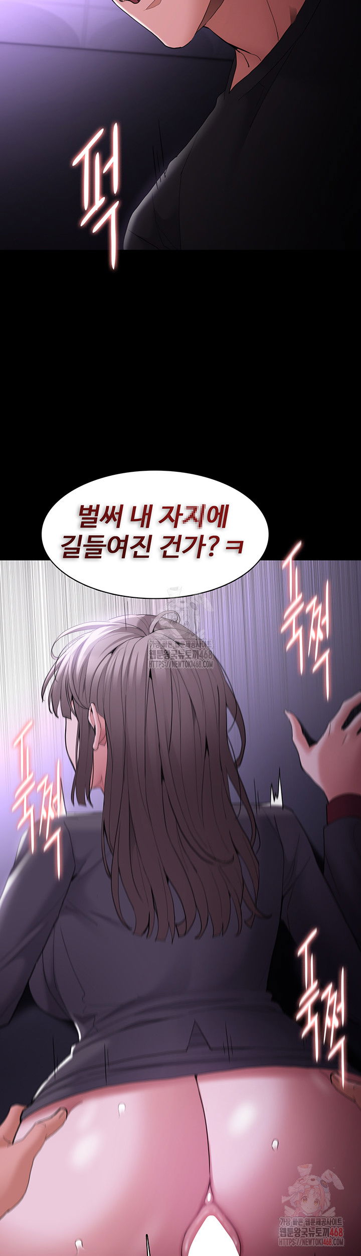 pervert-diary-raw-chap-123-39