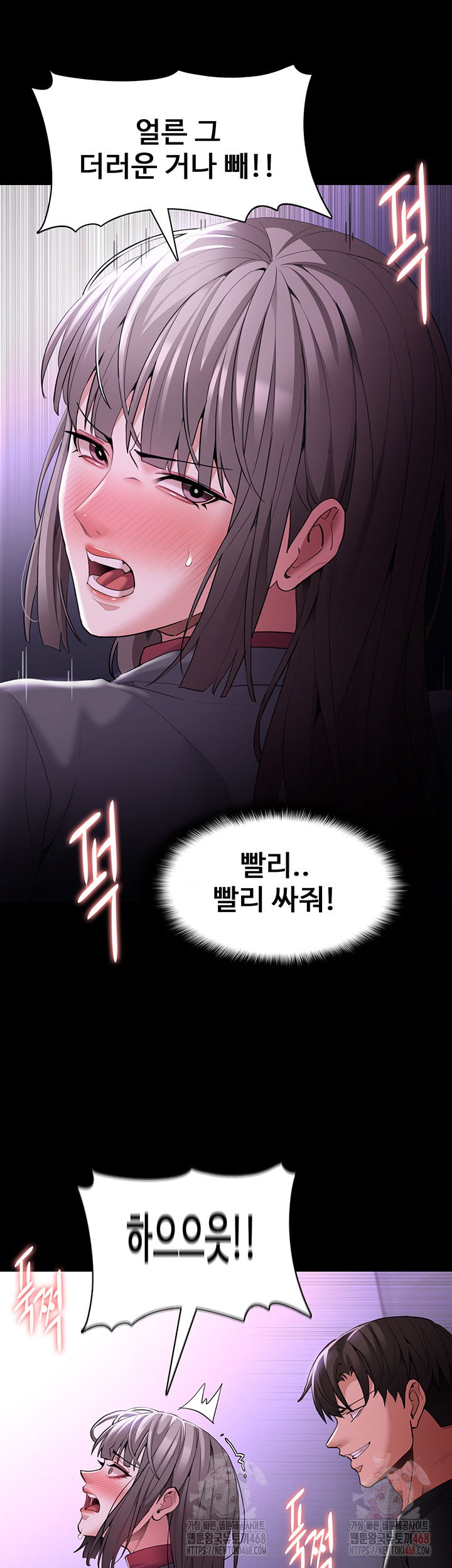 pervert-diary-raw-chap-123-41