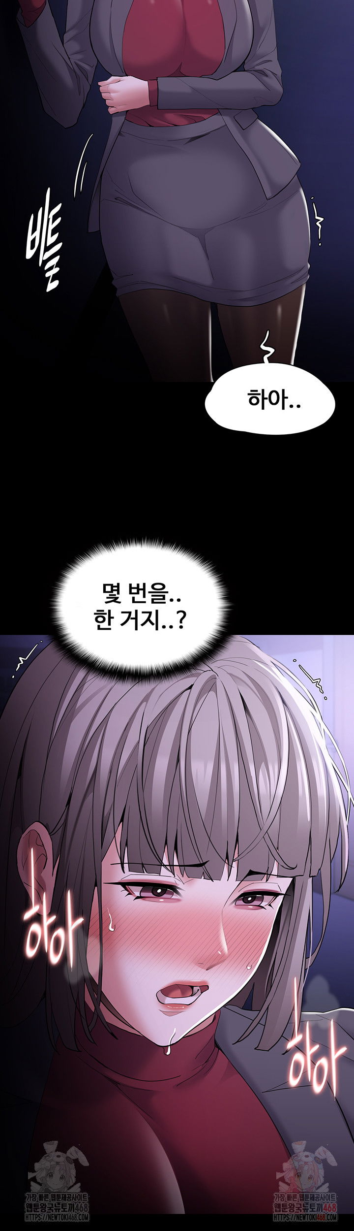 pervert-diary-raw-chap-123-46