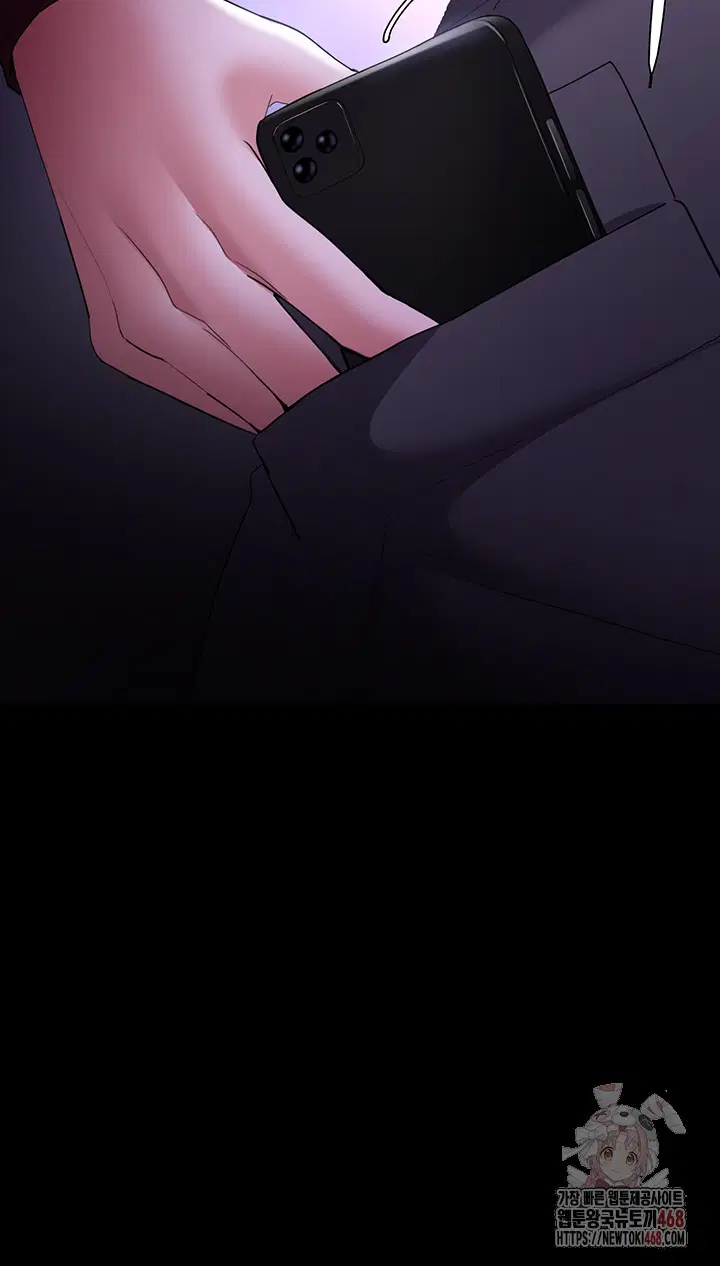 pervert-diary-raw-chap-123-48