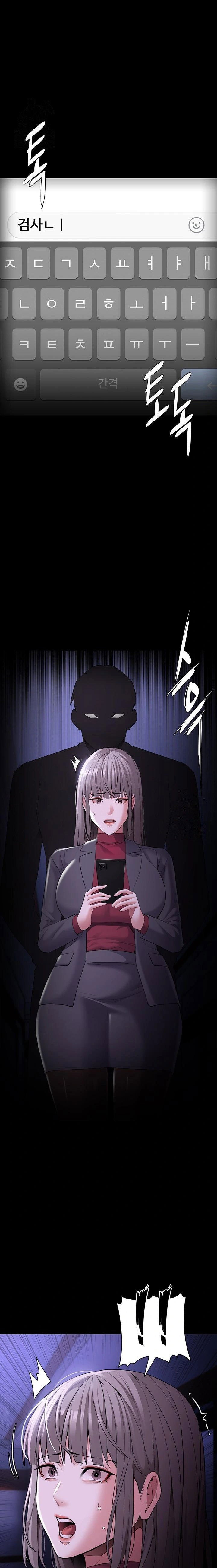 pervert-diary-raw-chap-124-0