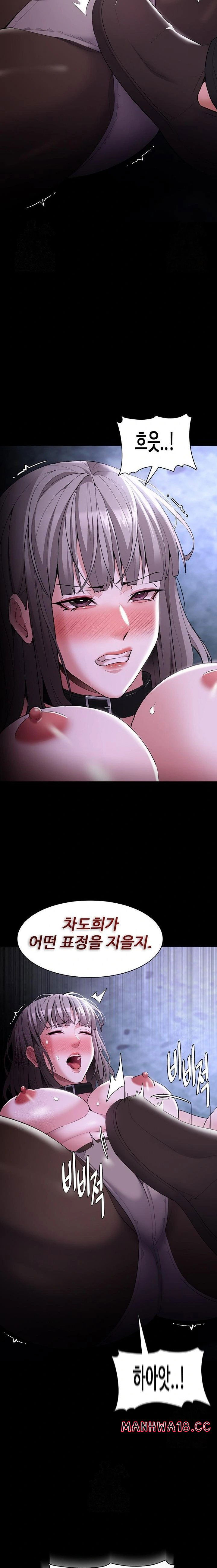 pervert-diary-raw-chap-124-9