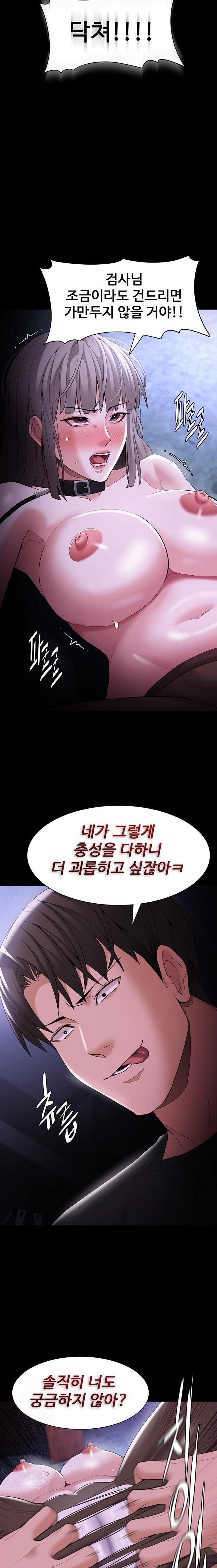 pervert-diary-raw-chap-124-10