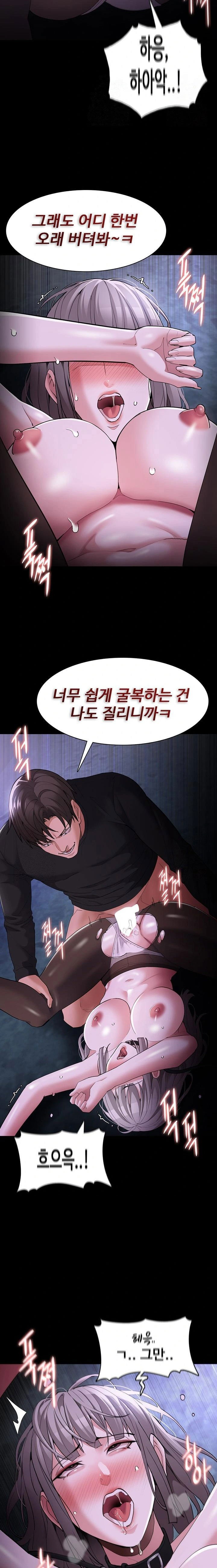 pervert-diary-raw-chap-124-15