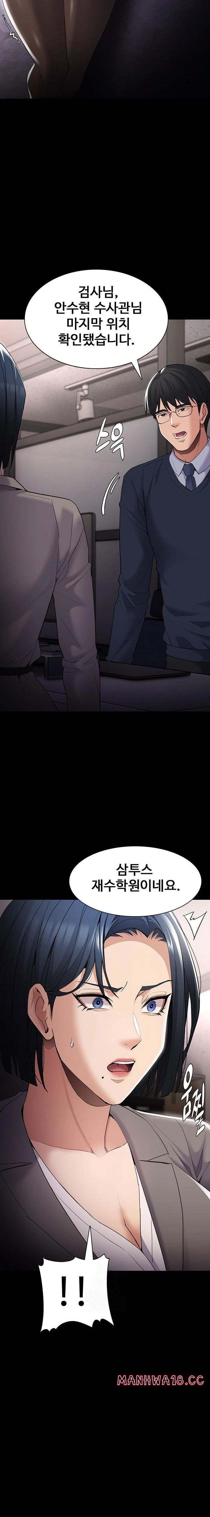 pervert-diary-raw-chap-124-21