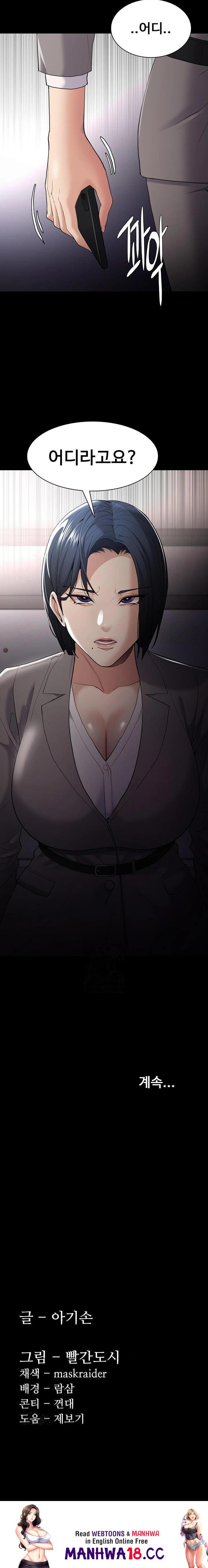 pervert-diary-raw-chap-124-22