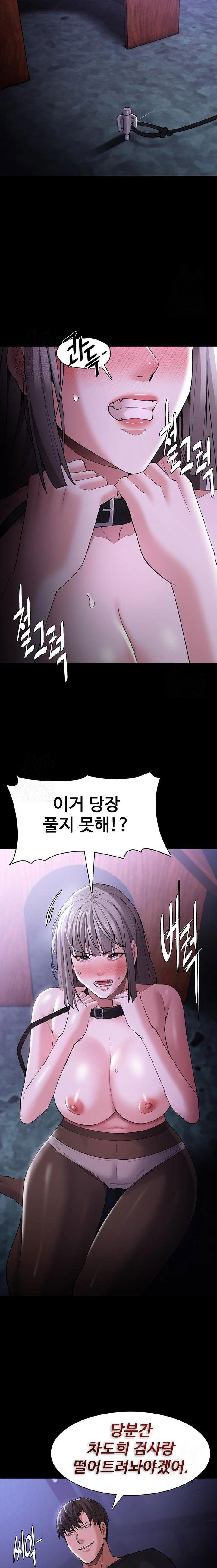 pervert-diary-raw-chap-124-6
