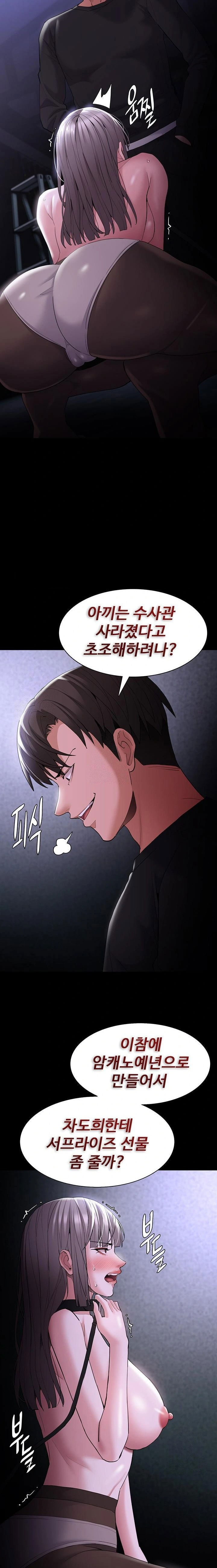 pervert-diary-raw-chap-124-7