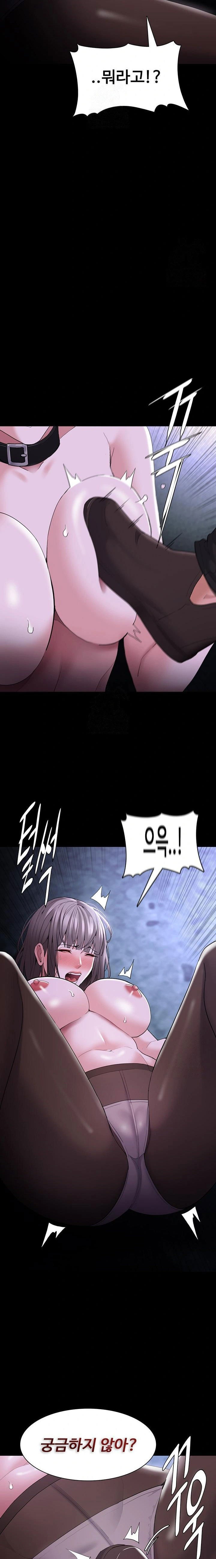 pervert-diary-raw-chap-124-8