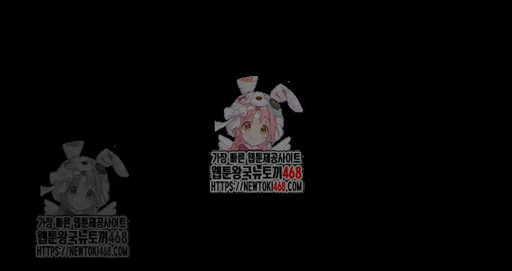 pervert-diary-raw-chap-125-0