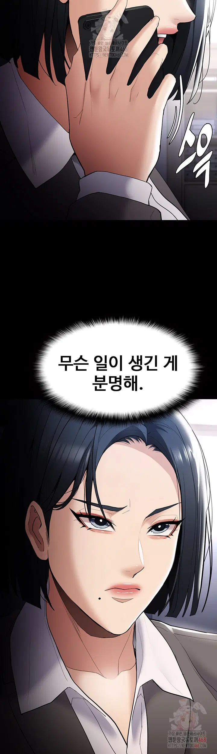 pervert-diary-raw-chap-125-10
