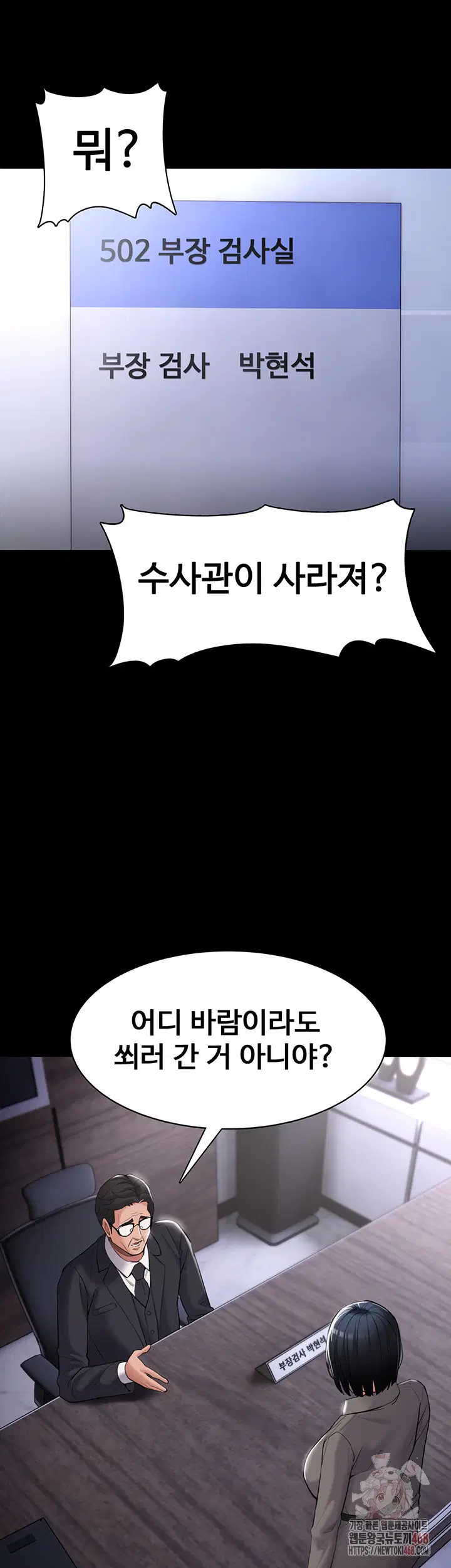 pervert-diary-raw-chap-125-12