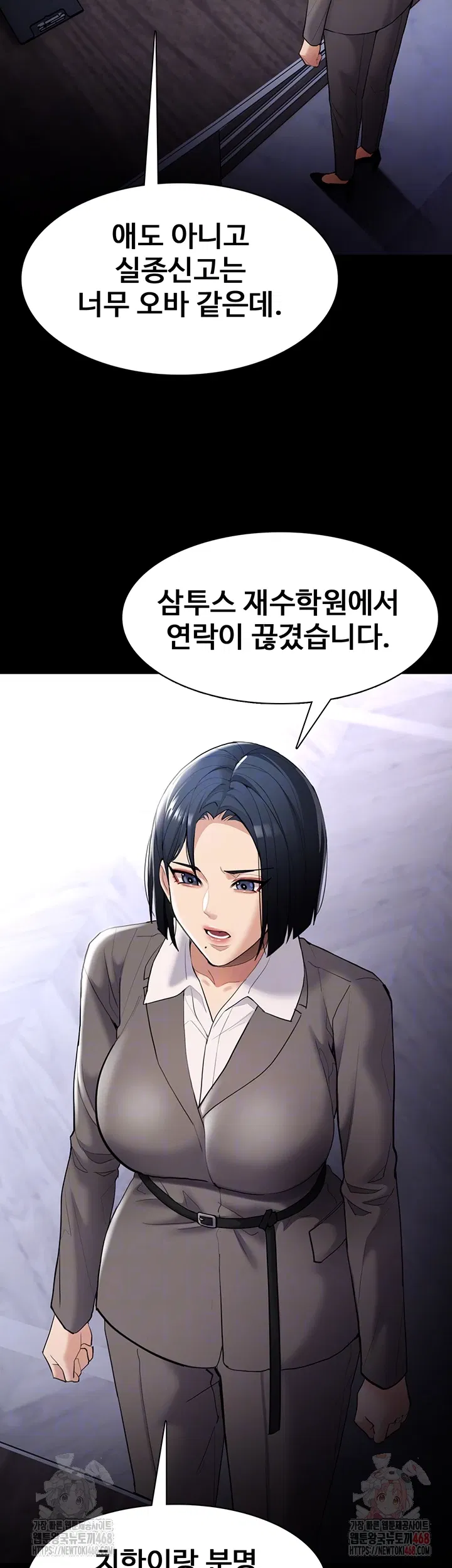 pervert-diary-raw-chap-125-13