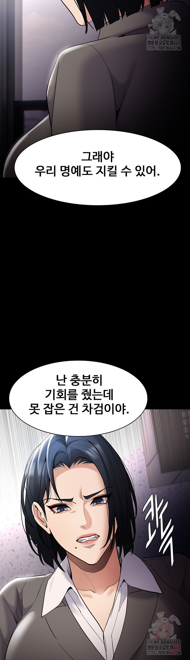 pervert-diary-raw-chap-125-18