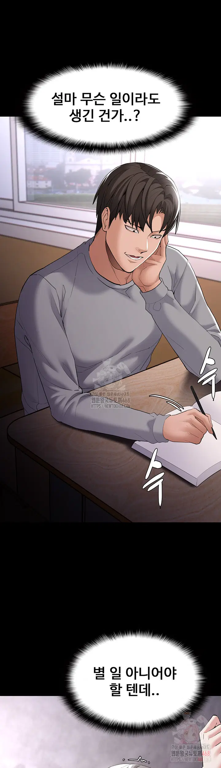 pervert-diary-raw-chap-125-1