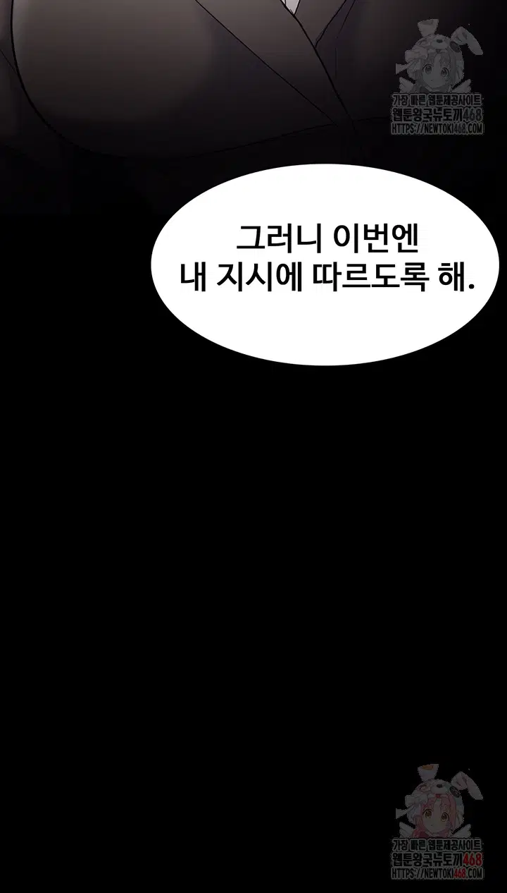 pervert-diary-raw-chap-125-19