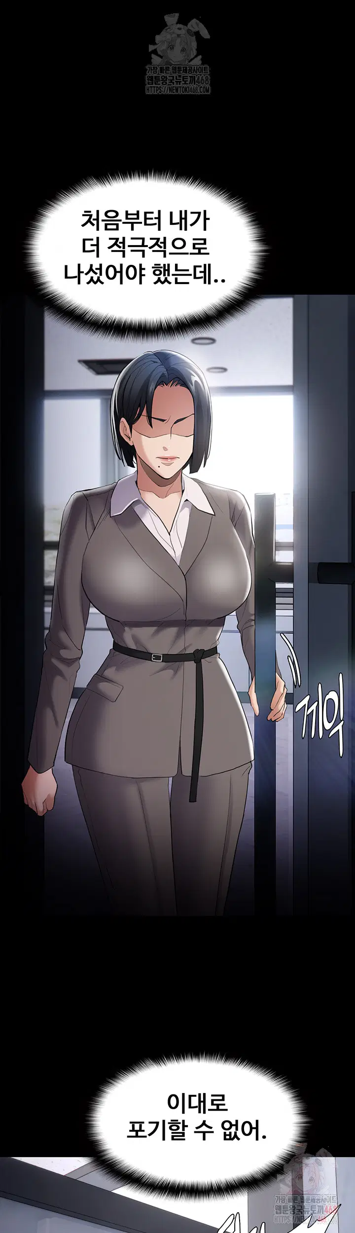 pervert-diary-raw-chap-125-20