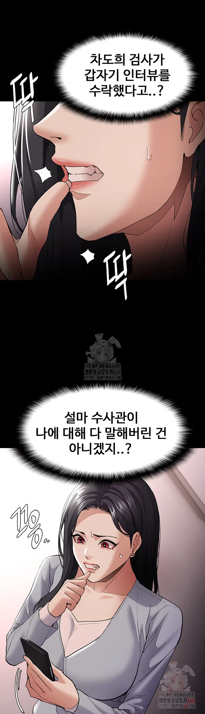 pervert-diary-raw-chap-125-24