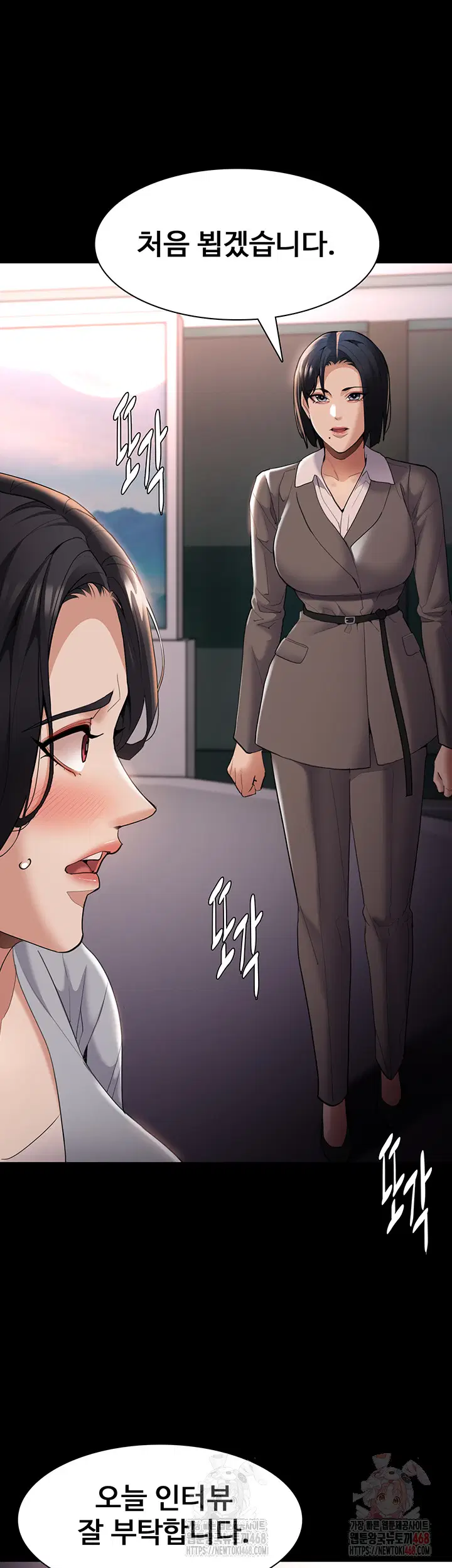 pervert-diary-raw-chap-125-28
