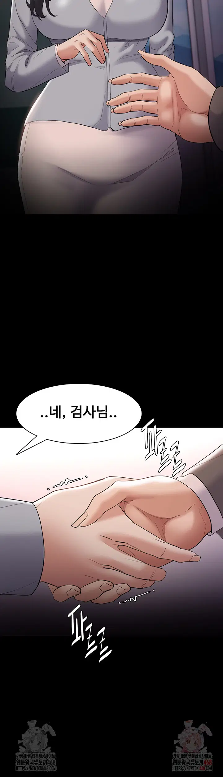 pervert-diary-raw-chap-125-30