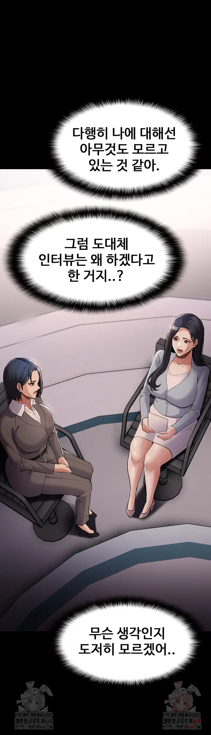 pervert-diary-raw-chap-125-32