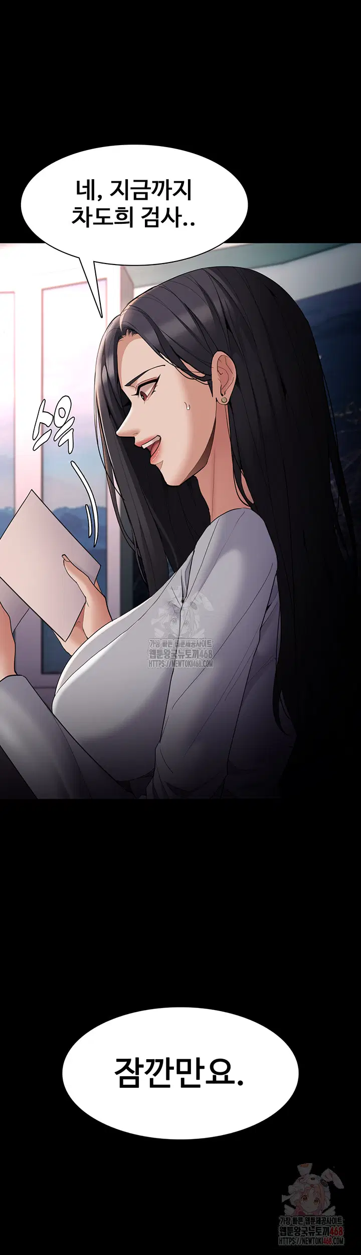 pervert-diary-raw-chap-125-33