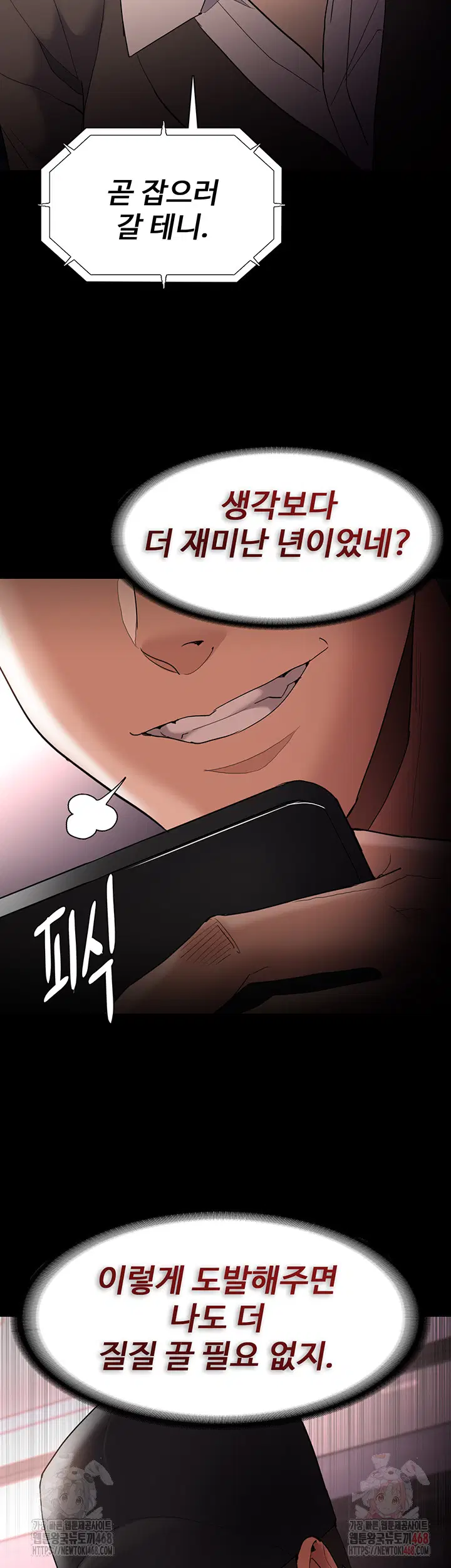 pervert-diary-raw-chap-125-38
