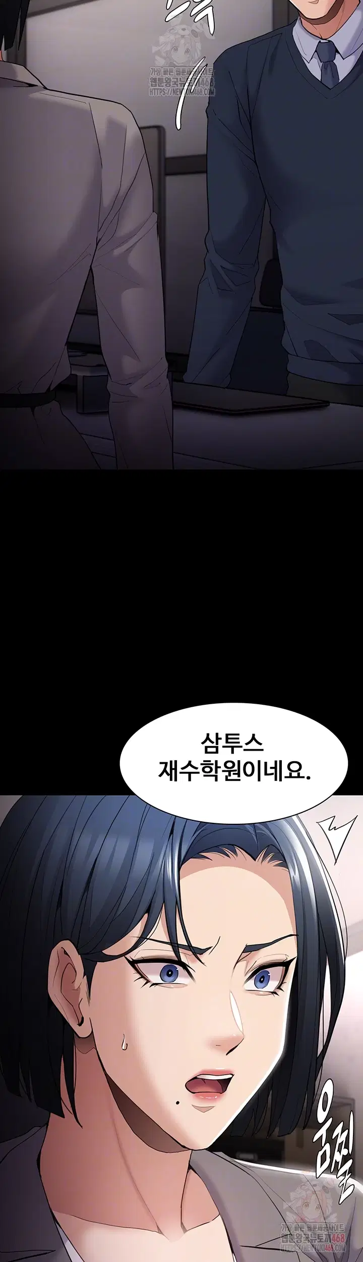 pervert-diary-raw-chap-125-3