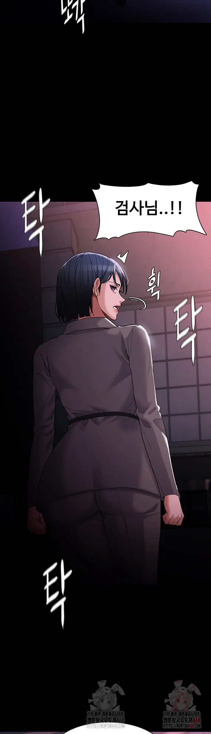 pervert-diary-raw-chap-125-41