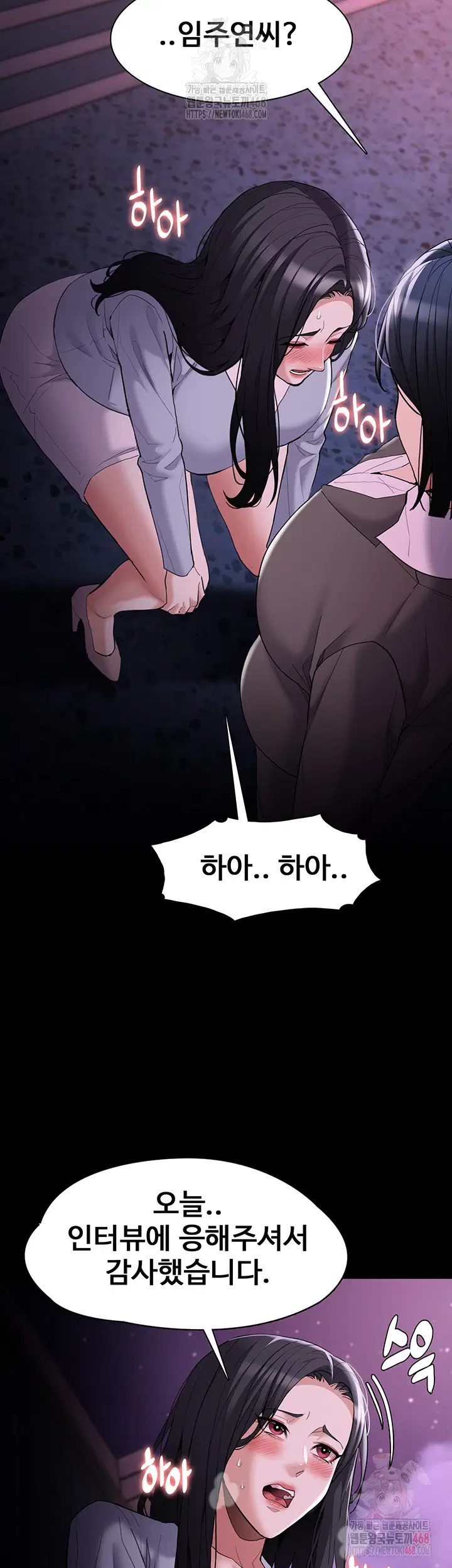 pervert-diary-raw-chap-125-42