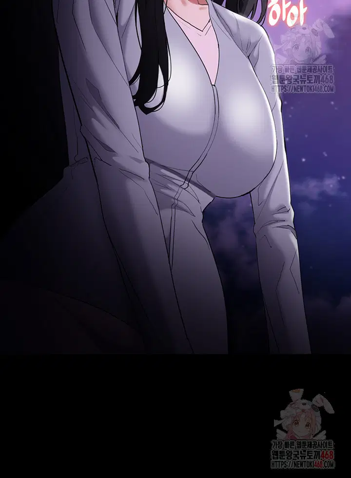 pervert-diary-raw-chap-125-43