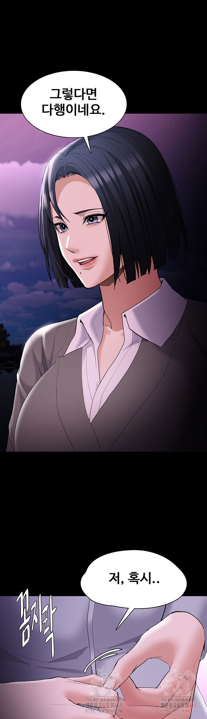 pervert-diary-raw-chap-125-44