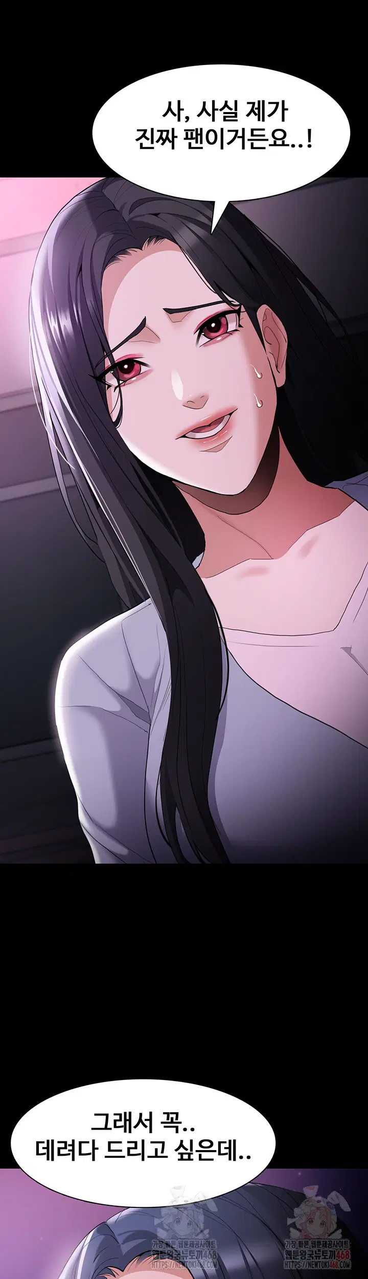 pervert-diary-raw-chap-125-46