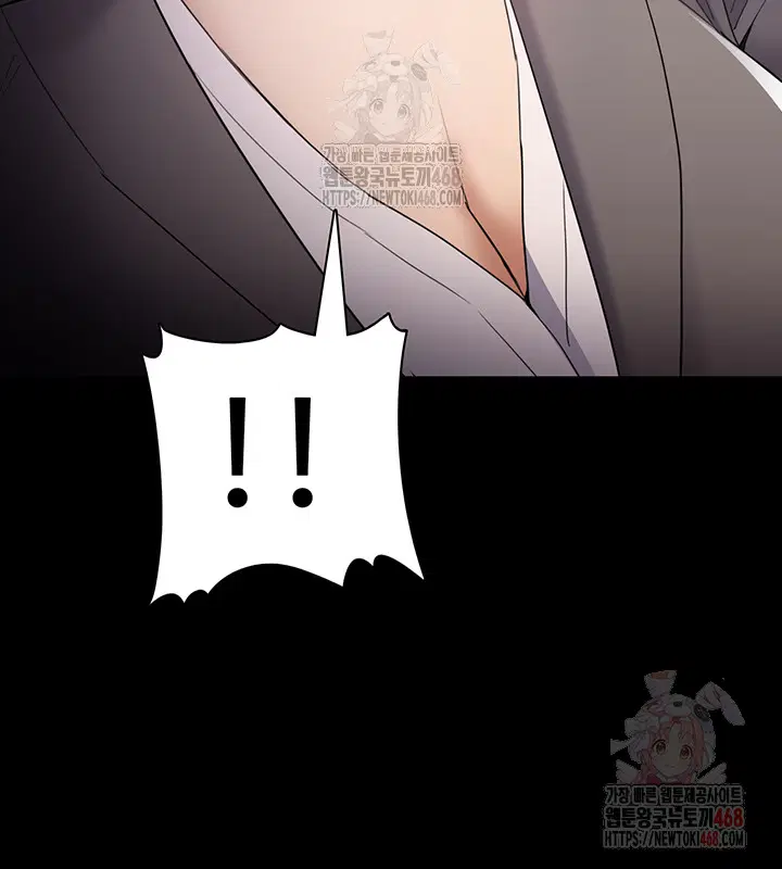 pervert-diary-raw-chap-125-4