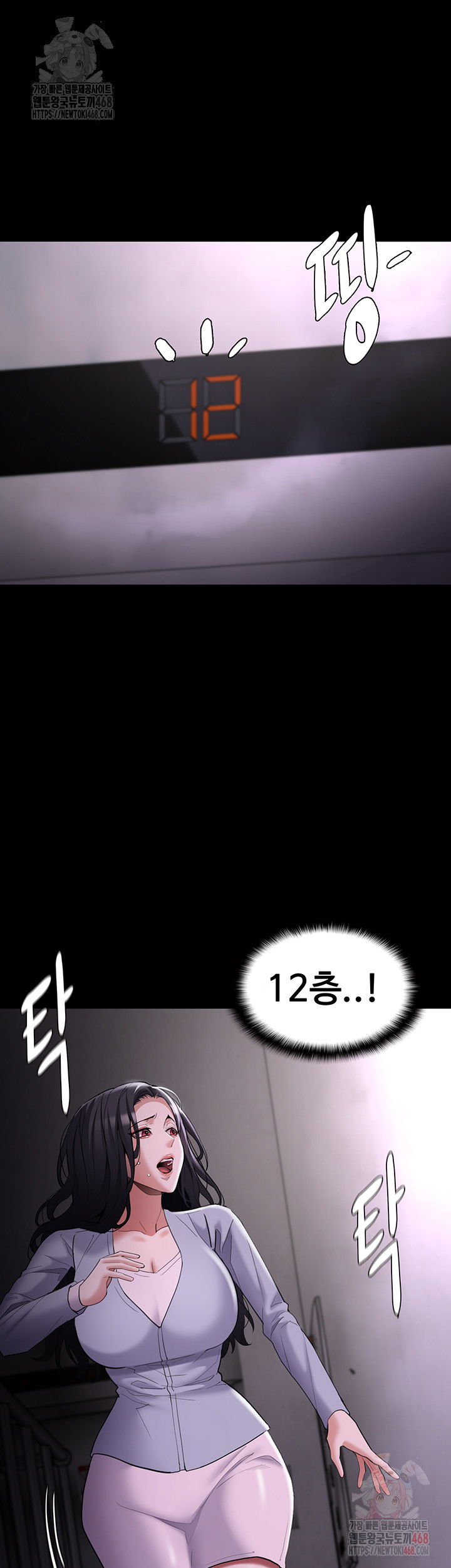 pervert-diary-raw-chap-125-57