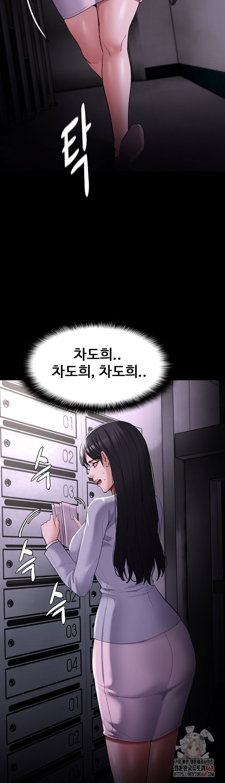 pervert-diary-raw-chap-125-58