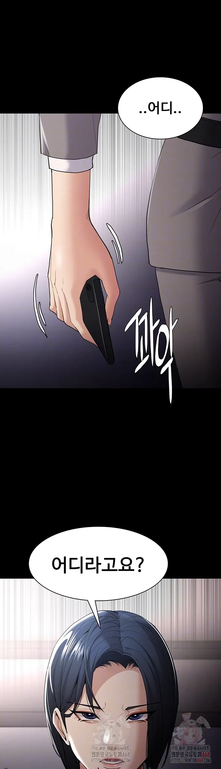pervert-diary-raw-chap-125-5