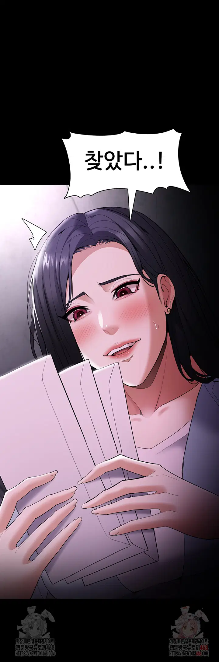 pervert-diary-raw-chap-125-60