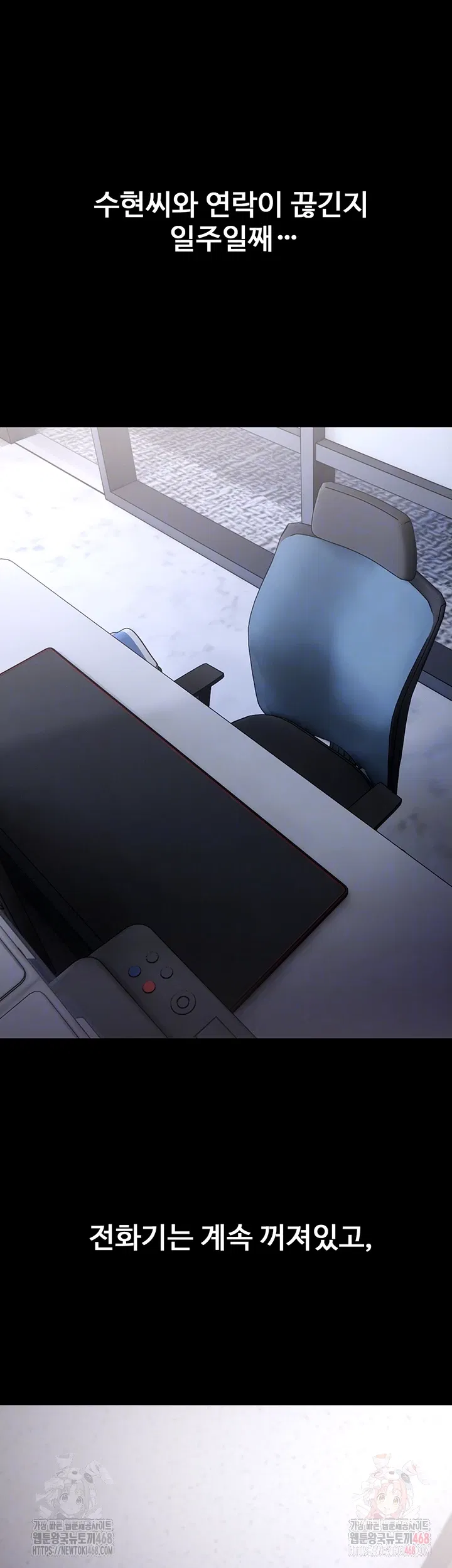 pervert-diary-raw-chap-125-8