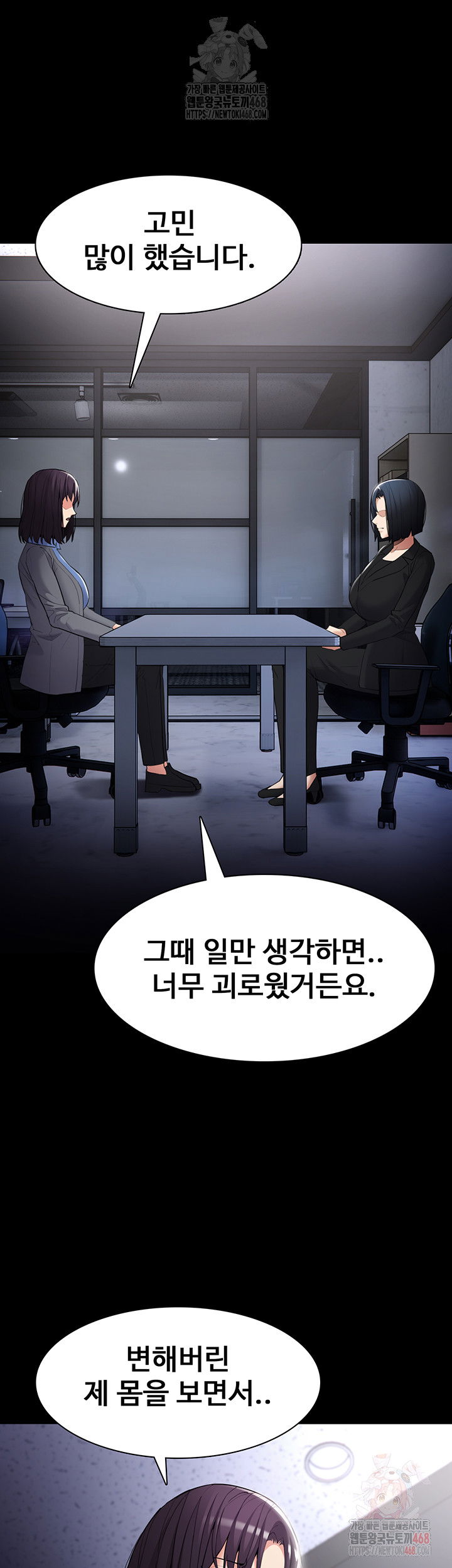 pervert-diary-raw-chap-126-12