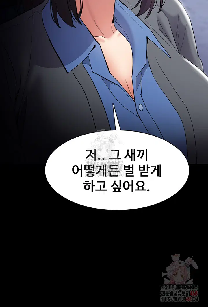pervert-diary-raw-chap-126-14