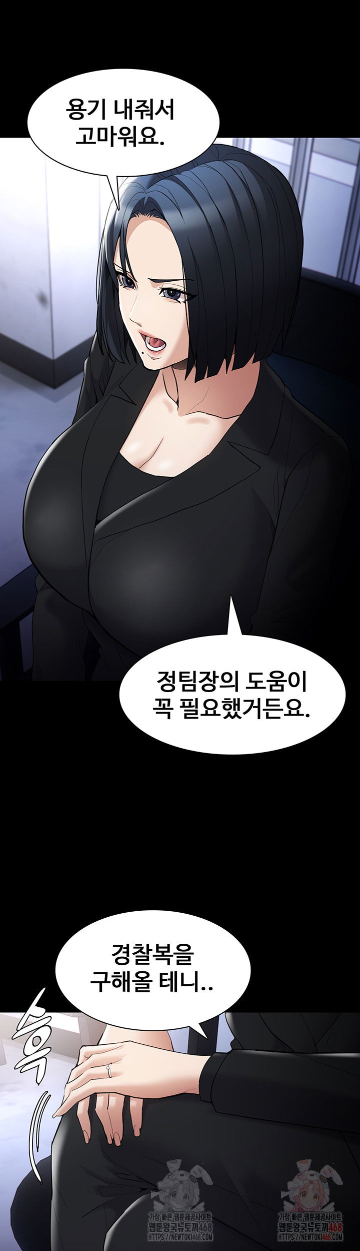 pervert-diary-raw-chap-126-15